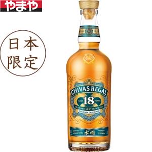 新品 - 未開封 Chivas 18 Years シーバススペシャルボトル ボトル☆日本だけの特別な CHIVAS】 CHIVAS REGAL シーバス