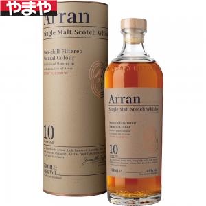 【送料無料】 アランモルト 10年 700ml 46度【カタログ掲載品】 【他商品同時購入不可】