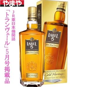 LABEL 5 18年 エクストラレア スコッチウイスキー 750ml 楽天市場】ラベル5 18年 700ml 40度 正規品 箱付 Label 5 Extra Rare