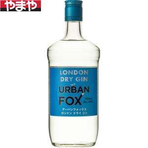 アーバンフォックス ロンドンドライジン 40％ 700ml 40度 12本入り【5,000円以上送料無料】【ケース品】｜酒のやまや　店