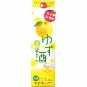 中国醸造 女子美酒部 ゆず酒 2000ml 8度 6本入り【5,000円以上送料無料】 【ケース品】