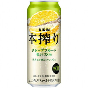 キリン 本搾りチューハイ グレープフルーツ 500ml 6度 24本入り【5,000円以上送料無料】 【ケース品】