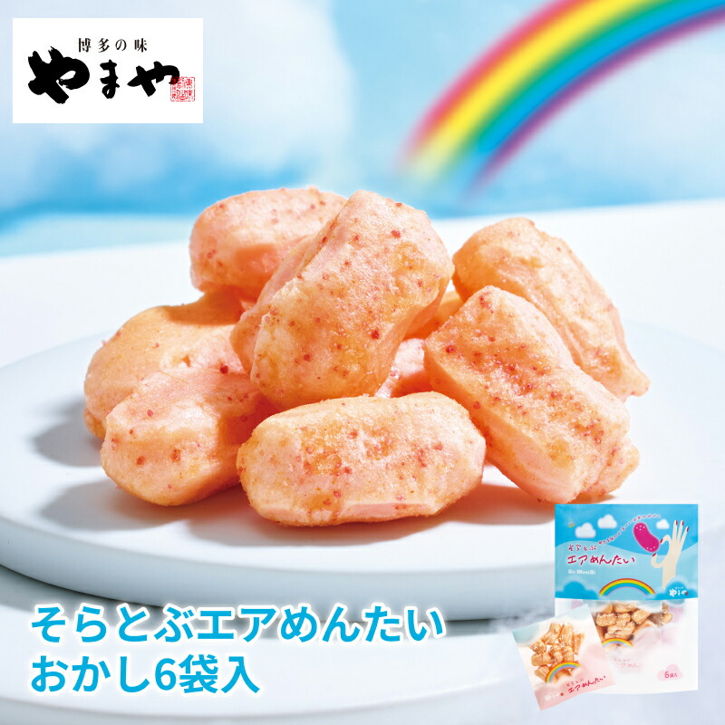 ごやゆぎ ひやむぎ（6把） | 前川製麺所ネットショップ