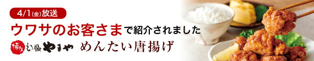 楽天市場】やまや 黒豚一口餃子40個入(九州 お取り寄せ グルメ おつまみ ご飯のお供 手土産) : 博多の味やまや 楽天市場店