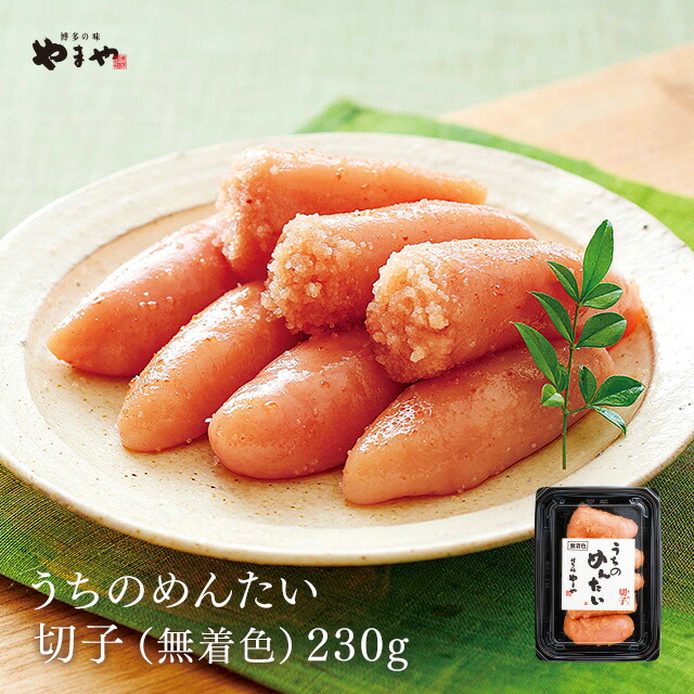 楽天市場】明太子 やまや 優(無着色)450g(お中元 ギフト 辛子明太子 贈り物 贈答品 贈答用 お取り寄せ グルメ 食べ物 土産 九州 福岡 博多  内祝 お祝い お礼 感謝 お年賀 お歳暮) : 博多の味やまや 楽天市場店