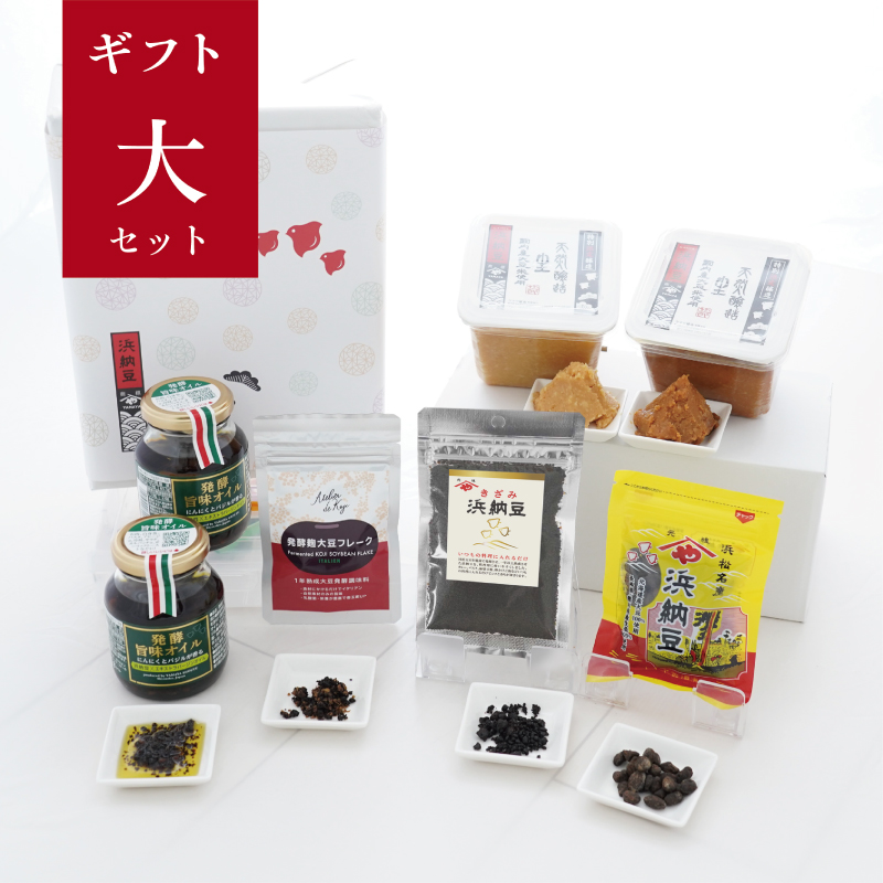 楽天市場】浜納豆（大サイズ） 200g 6袋入【送料無料】[発酵調味料] 無