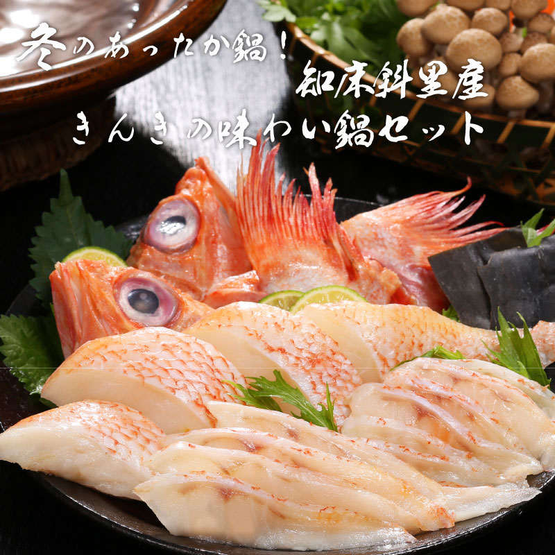 食品サンプル　海鮮鍋 アルファ 食品サンプル お鍋（8号土鍋付） RD8-0314 1セット