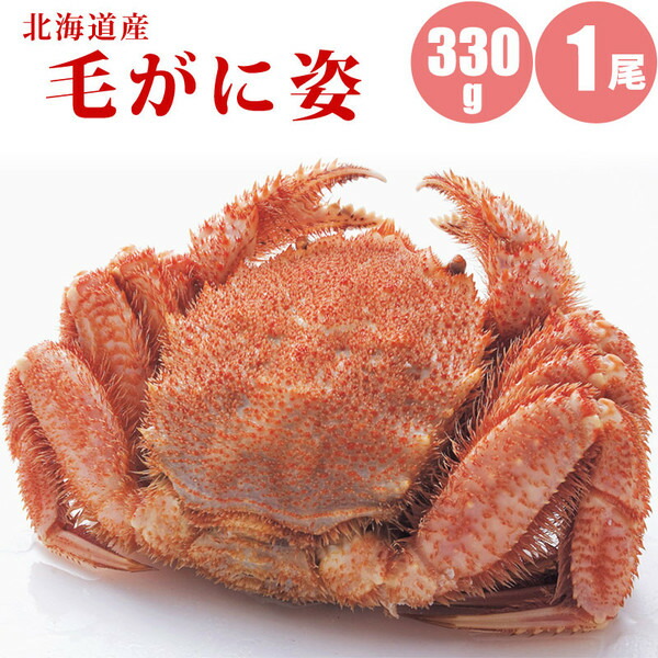 泉水様★冷凍ボイル毛蟹(330g～400g)×5尾セット★アワビ1kg kkes0331.jpg