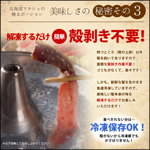 タラバガニポーション 500g お歳暮ギフト タラバガニ 4個 4から8人前 送料無料 暑中見舞 タラバガニ 御中元 かにしゃぶ インカのめざめ 蟹しゃぶ タラバガニポーション 高級 カニ お取り寄せ 通販 お中元 御中元 暑中見舞 敬老の日 北海道マルシェタラバガニポーション