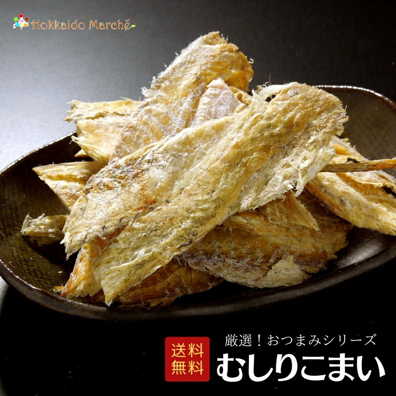 まちこママ 「炙り開きこまい」他、おつまみ珍味セット まちこママ 「炙り開きこまい」他、おつまみ珍味セット 楽天市場