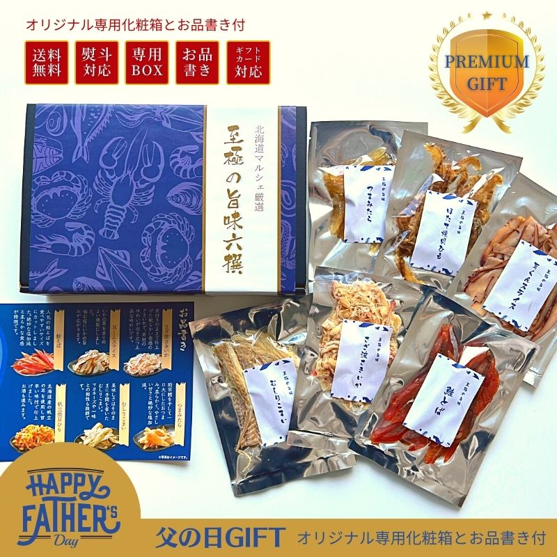 楽天市場】十勝ラクレットチーズ（150g）×1個 〜TOKACHI PRIDE 〜十勝ラクレットモールウォッシュ マツコの知らない世界 TV放送  お歳暮 御歳暮 年末年始 寒中見舞い お正月 お年賀 冬ギフト : 北海道マルシェ