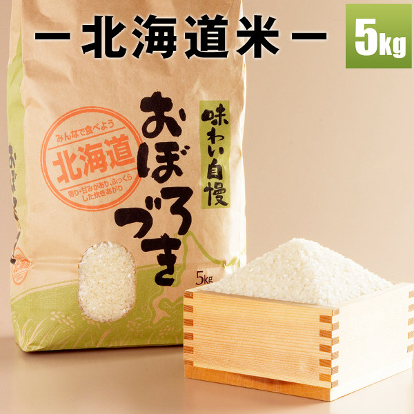 北海道産 ゆめぴりか 5kg × 3点 北海道産ゆめぴりか5kg(三笠産) | 北海雪月花 公式ブランドサイト