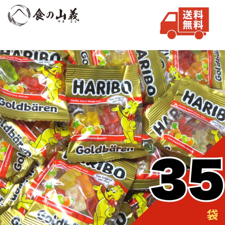 楽天市場】ハリボー グミ お楽しみ巾着 320g HARIBO グミ4種類