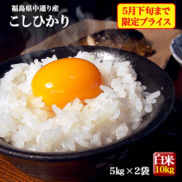 市場】生活応援米♪ 国内産複数原料米 10kg(5kg×2個) ブレンド米 白米【送料無料】※沖縄県対応不可 : 福島の米屋やまよし 市場】生活応援米♪ 国内産複数原料米 10kg(5kg×2個) ブレンド米 白米【送料無料】※沖縄県対応不可 : 福島の米屋やまよし