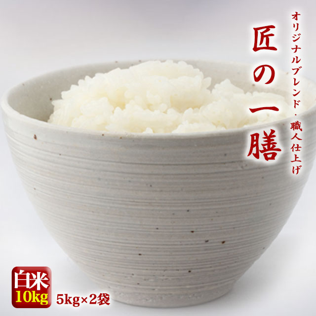 日本初の 白米5kg4499円 米ぬか1 kg950円 centraldefretesemudancas.com.br