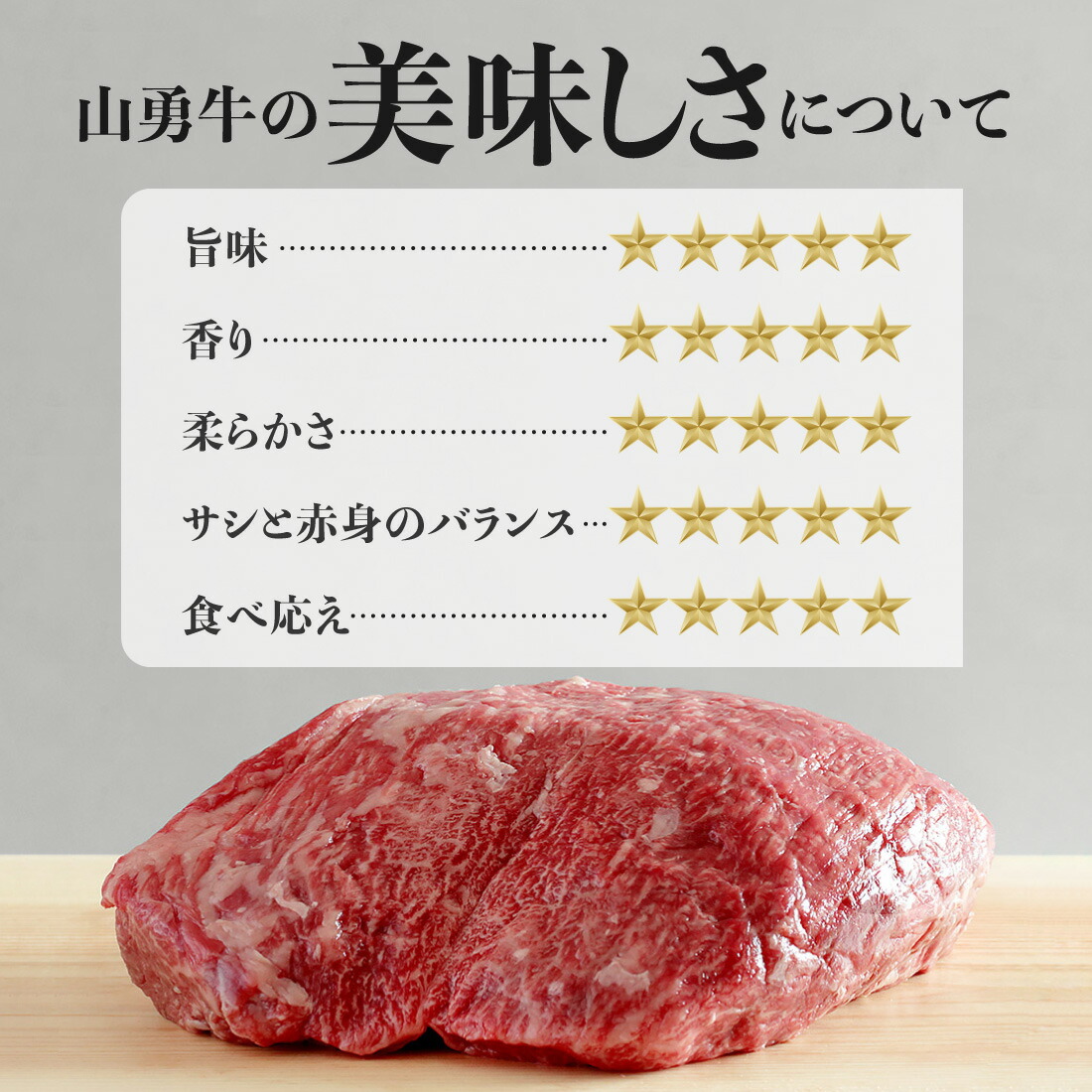 楽天市場 熟成飛騨牛 山勇牛 外バラ焼肉用 500g 外バラ 焼肉 A5 飛騨牛 和牛 牛肉 冷蔵 熟成肉 山勇牛一貫