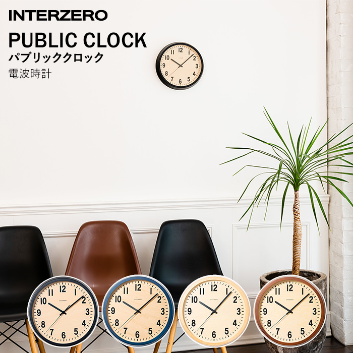 新到着 楽天市場】特典付き！ INTERZERO CLOCK OCTAGON 【 インターゼロ インテリア時計