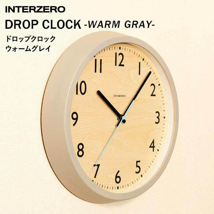 楽天市場】特典付き！ INTERZERO インターゼロ 【 OCTAGON CLOCK