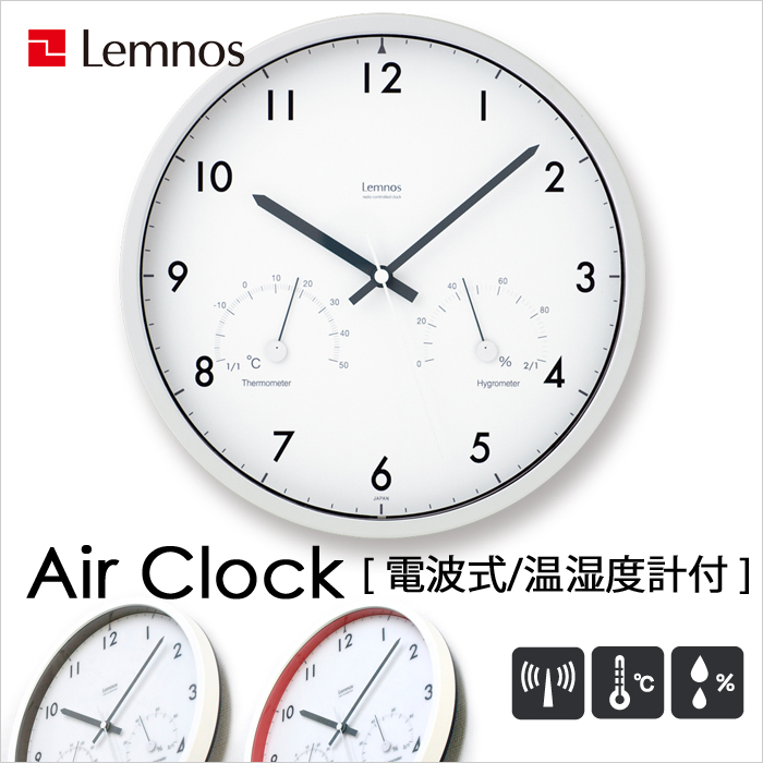 楽天市場 着後レビューで選べる特典 Lemnos レムノス タカタレムノス Air Clock エアークロック 掛け時計 時計 壁掛け 置き おしゃれ 電波 電波時計 壁掛け時計 温度計 湿度計 ブラウン レッド インテリア雑貨 おしゃれ雑貨 ギフト プレゼントに くらしのもり