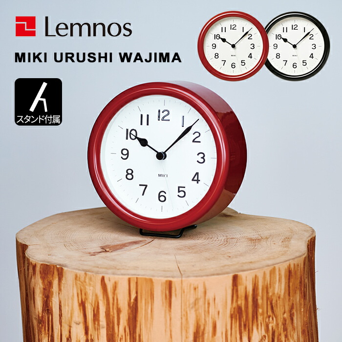 minimamu様確認用ページ★名入れオーダーメイド時計 AO01TN_1600x.png?v=1679216228