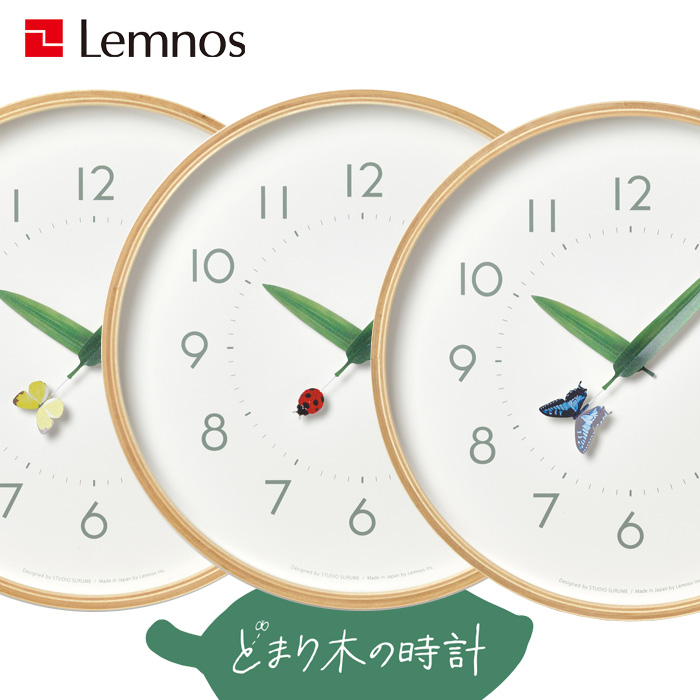 楽天市場】特典付き！ ヤマト工芸 【 掛け時計 Clock Zoo クロックズー