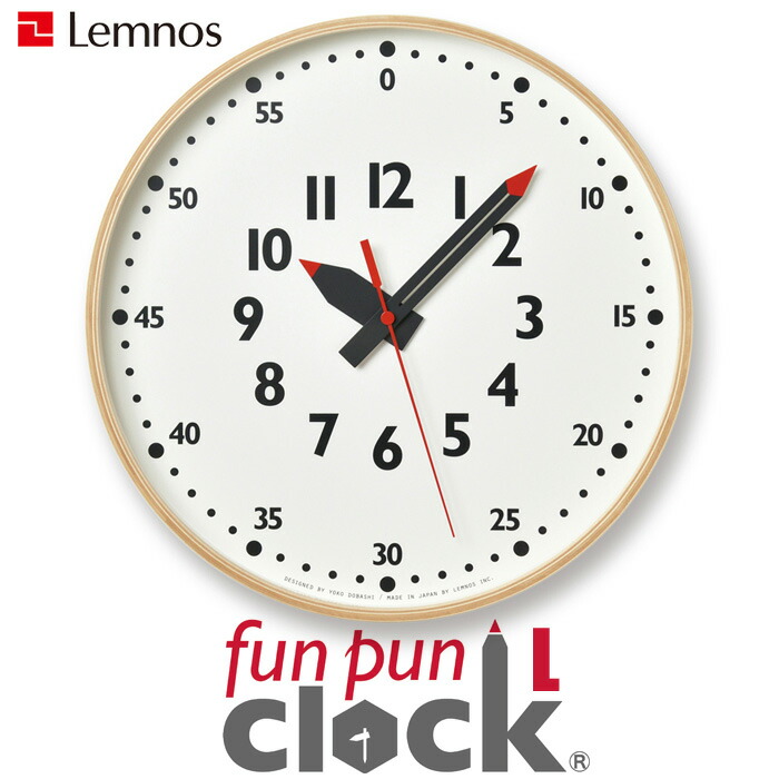 楽天市場】【レビュー特典】 Sサイズ Lemnos 『 fun pun clock