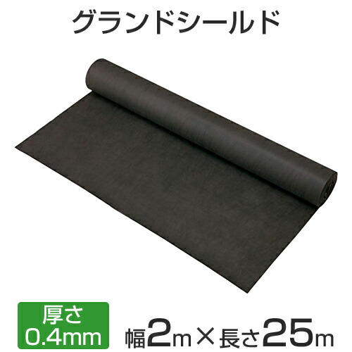 防草シート 除草シート 農業資材　厚さ4㎜　巾1m×20m 新品】防草シート 除草シート 農業資材 不織布(グリーン) 巾1m