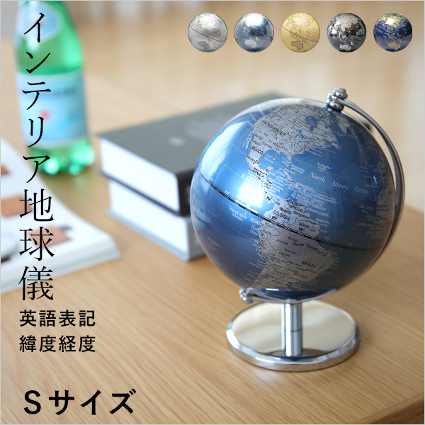 多層球　天球　高さ26.5cm 143g アジアン　インテリア　彫刻 多層球 天球 高さ26.5cm 143g アジアン インテリア 彫刻