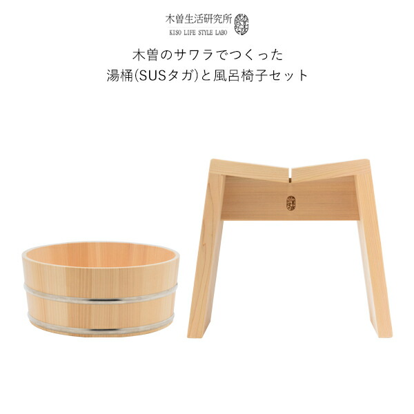 楽天市場】マラソン開催中 木曽生活研究所 【 木曽のサワラで