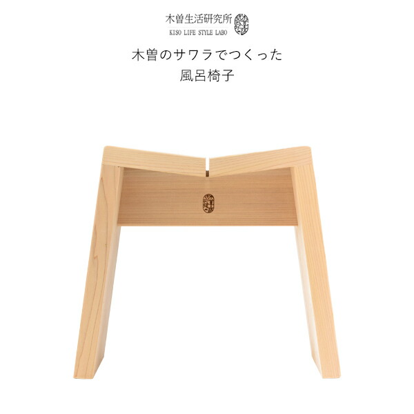 【楽天市場】【着後レビューで選べる特典】木曽生活研究所 「木曽 ...