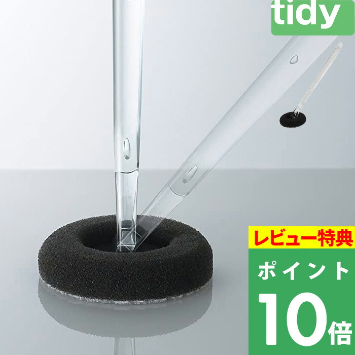 楽天市場】【着後レビューでフェルトコースター】tidy 「ティディ ハンディスポンジ ＜ショート＞」 バスクリーナー 棒付き バススポンジ たわし  タワシ 掃除道具 清掃 お掃除グッズ そうじ お掃除 お風呂 ブラック モノトーン シンプル おしゃれ +d アッシュコンセプト ...