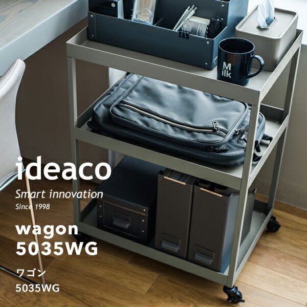 イタリア製 Demain キッチンワゴン コーヒーワゴン 象嵌 イタリアンスタイル 象嵌ワゴン 組立式｜おしゃれ家具通販 Y-KAGU