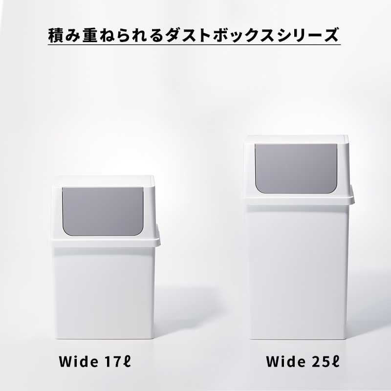 ライクイット (like-it) フタ付き ゴミ箱 分別引出しステーション