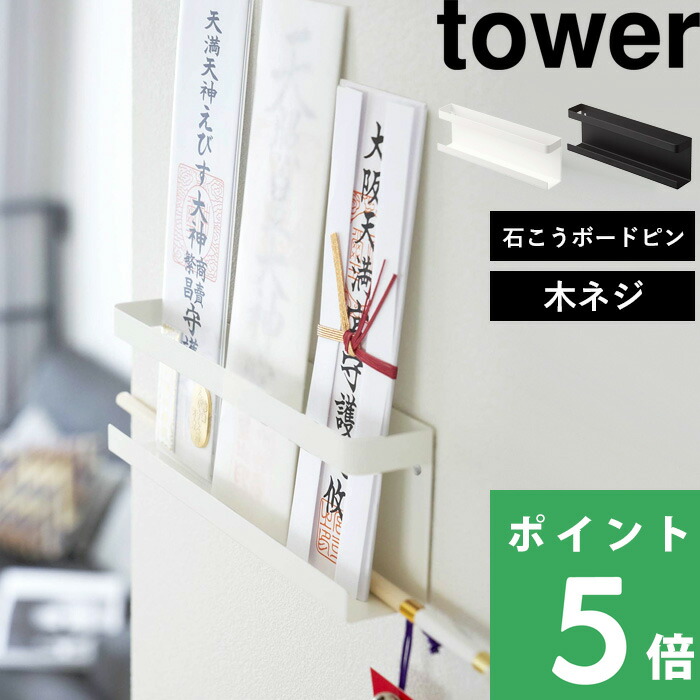 うたまるごはん のROOM - 欲しい! に出会える。