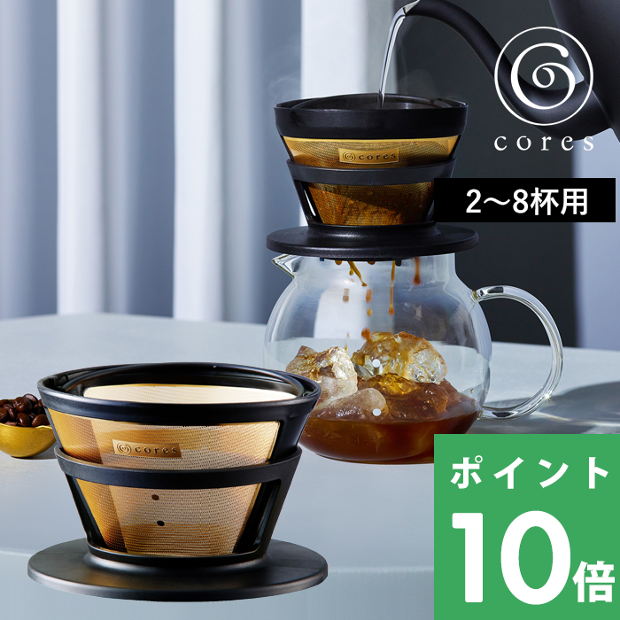 楽天市場】特典付き！ Russell Hobbs ラッセルホブス 【 GRAN