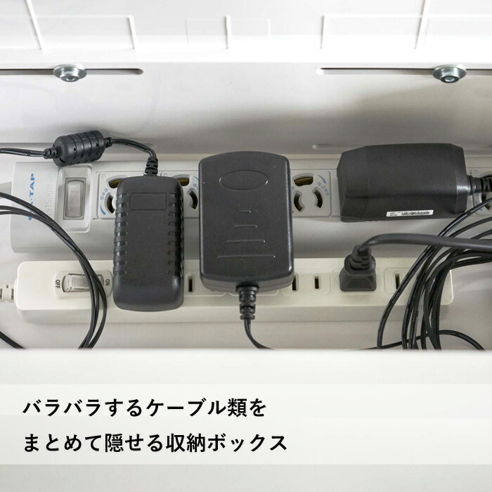 楽天市場 山崎実業 テレビ裏ケーブルボックス スマート Smart テレビ 裏 背面 ケーブル 配線 コード スイッチ ボックス ホコリよけ 埃よけ 収納 整理 整頓 リビング おしゃれ シンプル 隠す収納 収納雑貨 スマート 4987 49 ブラック ホワイト 黒 白 Yamazaki
