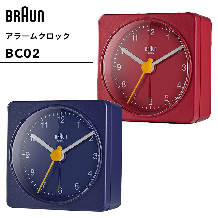 楽天市場】【着後レビューで選べる特典】 BRAUN ブラウン 「 アラームクロック BC03 」ブラック ホワイト 置き時計 目覚まし時計 ライト  スヌーズ機能 アナログ サイズアップ モダン シンプル デザイン おしゃれ インテリア雑貨 おしゃれ雑貨 【ギフト/プレゼントに ...