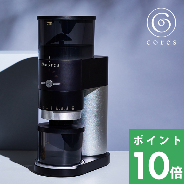 楽天市場】【着後レビューで特典付】 cores コレス 「 1CUP COFFEE MAKER 1カップコーヒーメーカー 」 C311WH  コーヒーメーカー 専用マグカップ付属 1杯分 ドリップ コーヒー 持ち運び デスク テーブル キッチン コンパクト デザイン おしゃれ インテリア  雑貨 : くらしのもり