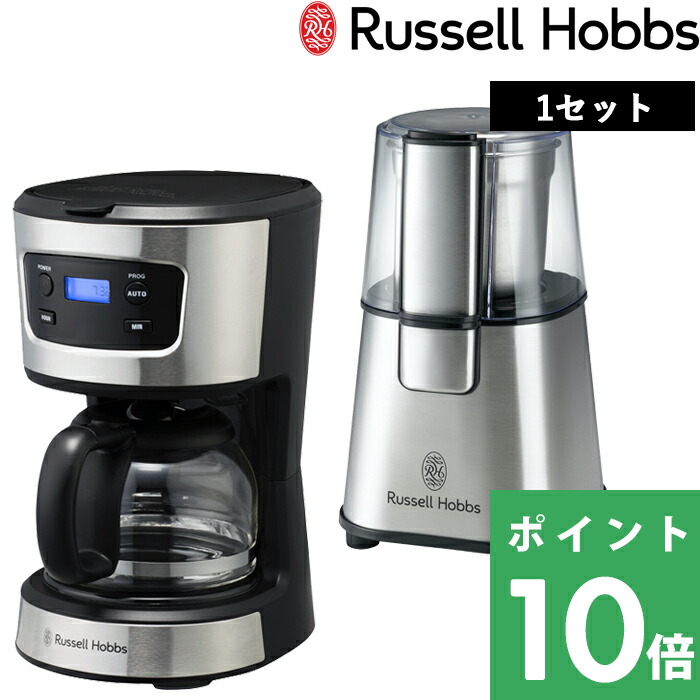 最大48%OFFクーポン 〔レビュー投稿で選べる特典〕 Russell Hobbs ラッセルホブス Coffee Grinder コーヒーグラインダー  7660JP 7660JP-BK 電動コーヒーミル コーヒー豆 ドリップコーヒー 挽きたて 調理家電 カフェ シンプル デザイン おしゃれ インテリア  雑貨 qdtek.vn