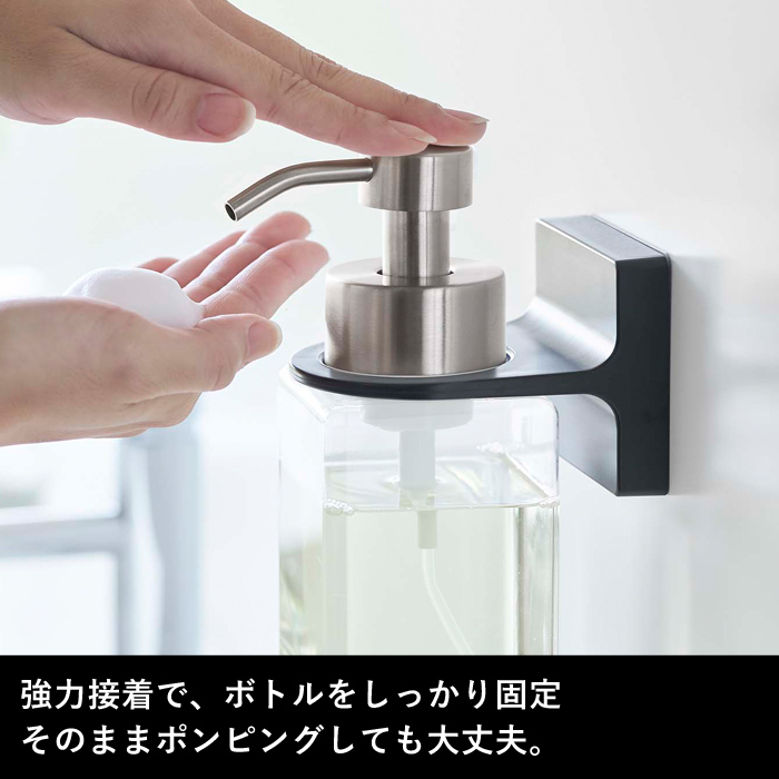 ラッピング無料 山崎実業 tower フィルムフック ディスペンサーホルダー シール ハンドソープ ボトル フック 浮かせる 収納 ボディソープ 壁  貼り付け ホワイト ブラック 5347 5348 YAMAZAKI タワーシリーズ newschoolhistories.org