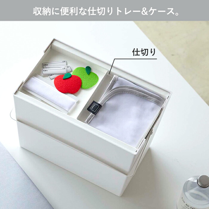 山崎実業 アイロン掛けできる蓋付きアイロン収納ケース アルミ アイロン アイロン台 アイロン収納 収納ケース スチール 鉄 シャツ ハンドル コンパクト 持ち運び 裁縫 シンプル Yamazaki Hazelwoodconst Com
