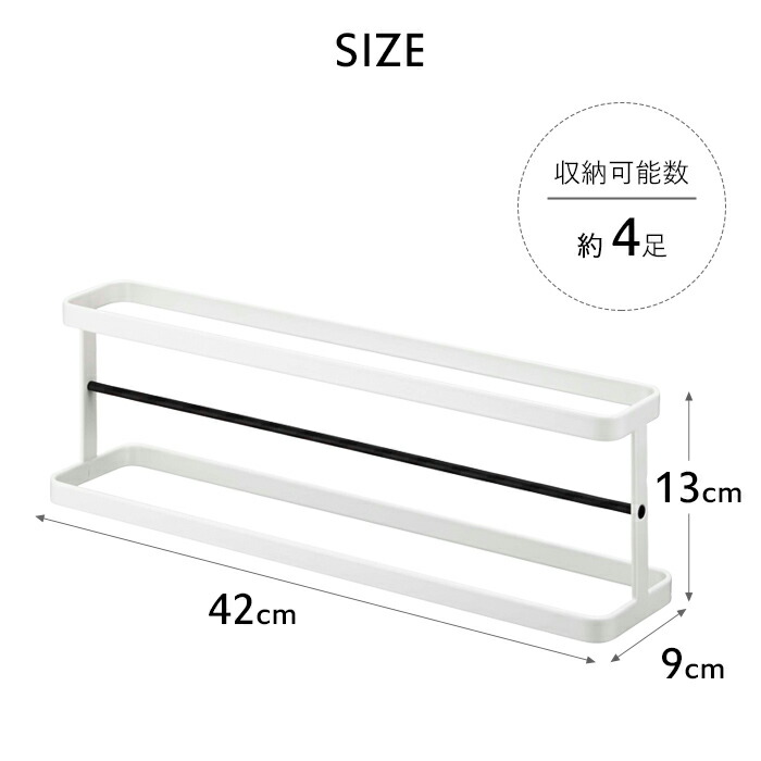 激安通販専門店 山崎実業 Plate 収納ラック スリッパ立て スリッパたて スリッパスタンド スリッパ入れ 4足 スリッパ ラック スリッパ収納  下駄箱 ルームシューズ スリム シンプル おしゃれ 来客用 玄関 エントランス ホワイト 白 6965 YAMAZAKI qdtek.vn