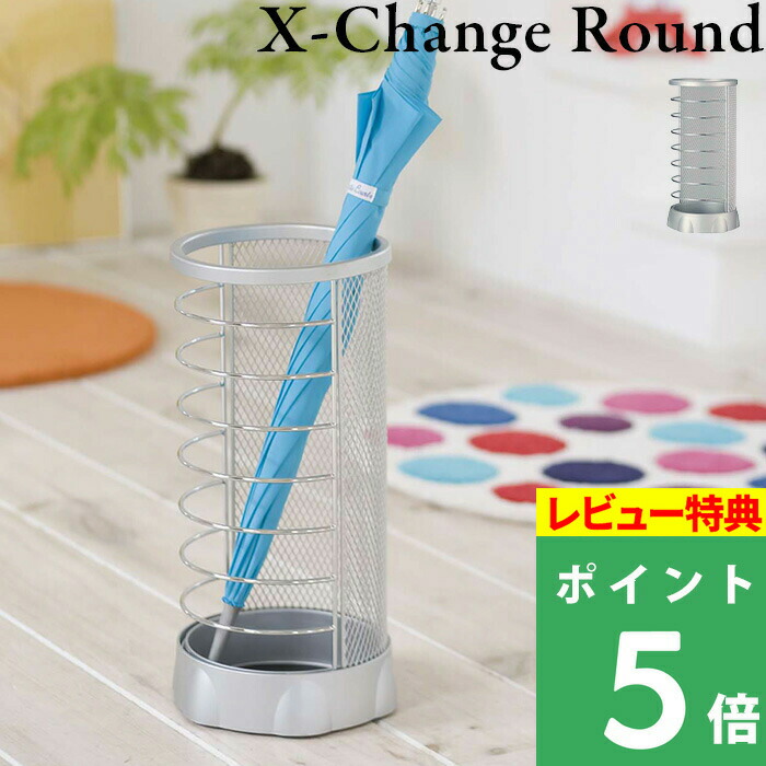 楽天市場】【特典付き】傘立て 大容量 US-MV 36本用 業務用 オフィス