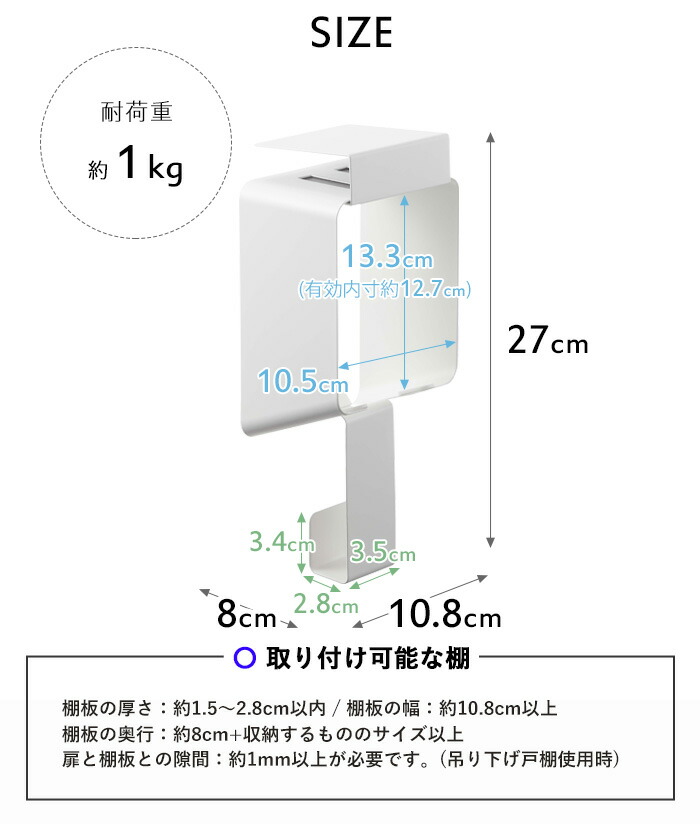 最大92%OFFクーポン マラソン中店内3点以上で19倍 山崎実業 棚下ドライヤーホルダー タワー tower ドライヤーホルダー ドライヤー 収納  戸棚下収納 ドライヤー入れ ドライヤースタンド ドライヤー収納 洗面収納 洗面戸棚 棚下 サニタリー ホワイト 5659 5660 YAMAZAKI  ...