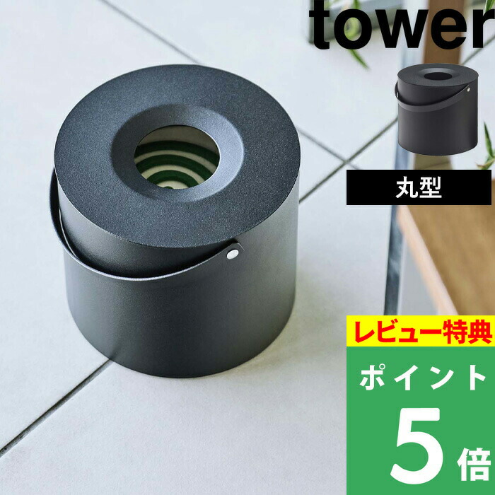 MOT_WoodSmokerと専用ケースセット　香取線香ホルダー　新品未使用 MOT (モット) 蚊取り線香ホルダー WOOD SMOKER 未使用品