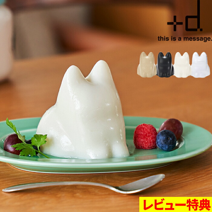 コネコ ヨドバシ.com - アッシュコンセプト コネコカップ ビオベージュ