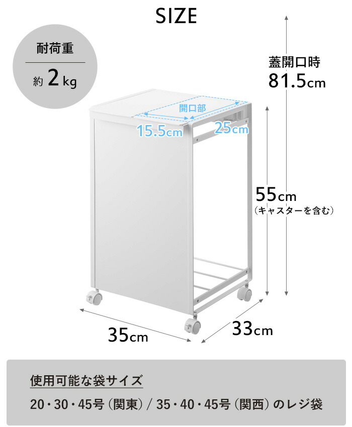 流行のアイテム 予約 山崎実業 tower ゴミ箱 ダストボックス ごみ箱 フタ付き 蓋付きゴミ箱 ゴミ 分別 ワゴン 分別ゴミ箱 レジ袋 ポリ袋  キャスター付き キッチン シンプル ホワイト ブラック 5975 5976 YAMAZAKI タワーシリーズ  piramidesconstrucao.com.br