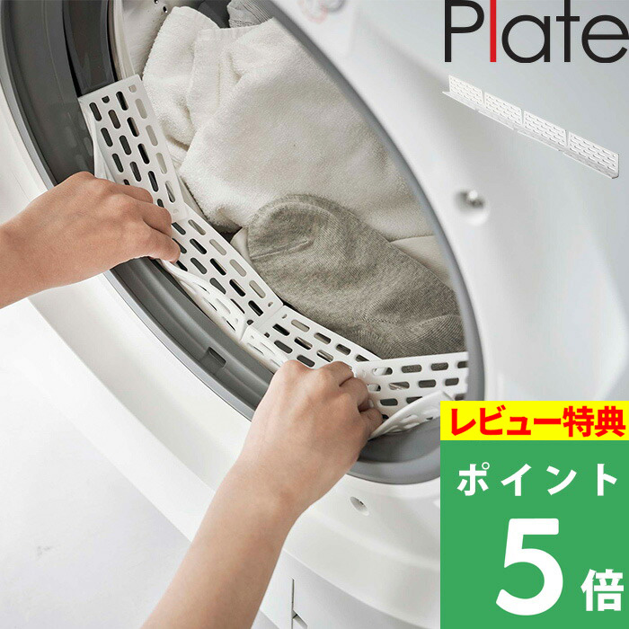 楽天市場】【レビュー特典あり】 [ ドラム式洗濯機ドアパッキン