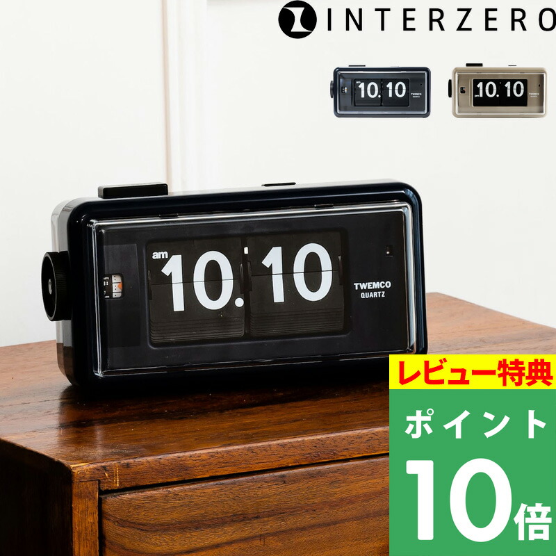 TWEMCO コラボ品　置き・掛け兼用 QT-30T イエロー×ブラック TWEMCO トゥエンコ 置き掛け兼用時計【QT-30】 | インテリア
