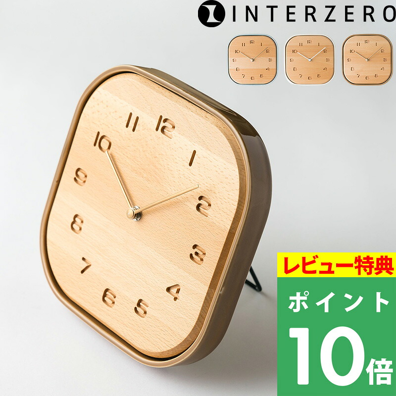 特典付き！ インターゼロ 【 TOUKI CLOCK トウキクロック 】壁掛け時計 置時計 CH-061LB CH-061WH CH-061CM ウォールクロック 静音 シンプル 陶器 美濃焼 無垢材 天然木 木製 おしゃれ かわいい ナチュラル 北欧 ブルー ホワイト ベージュ 日本製 INTERZERO